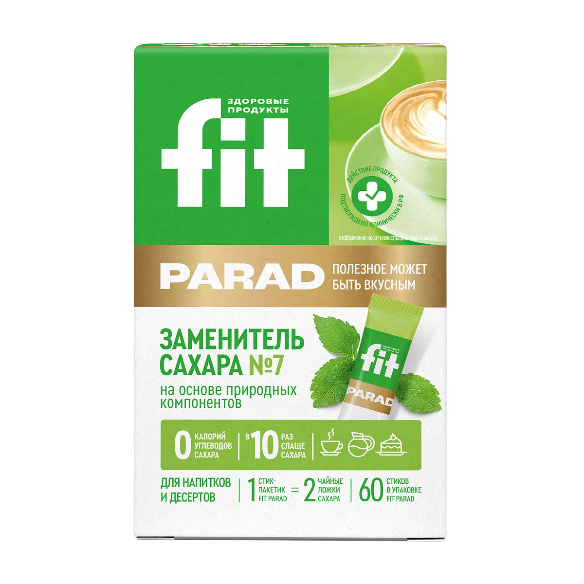 Fit Parad №7 Стики 60шт