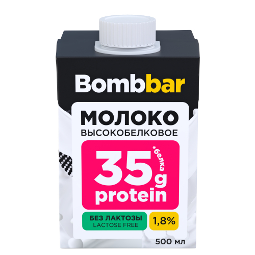 Bombbar ProMilk Молоко безлактозное 500мл 
