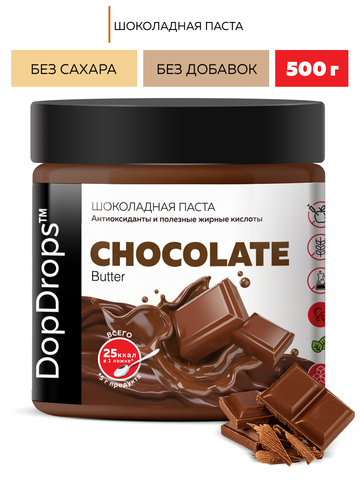DopDrops Паста Шоколадная натуральная 500г Шоколад Батер