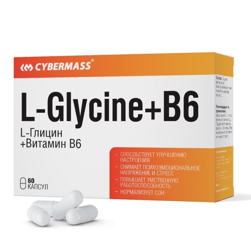 Cybermass L-Glycine+B6 60caps