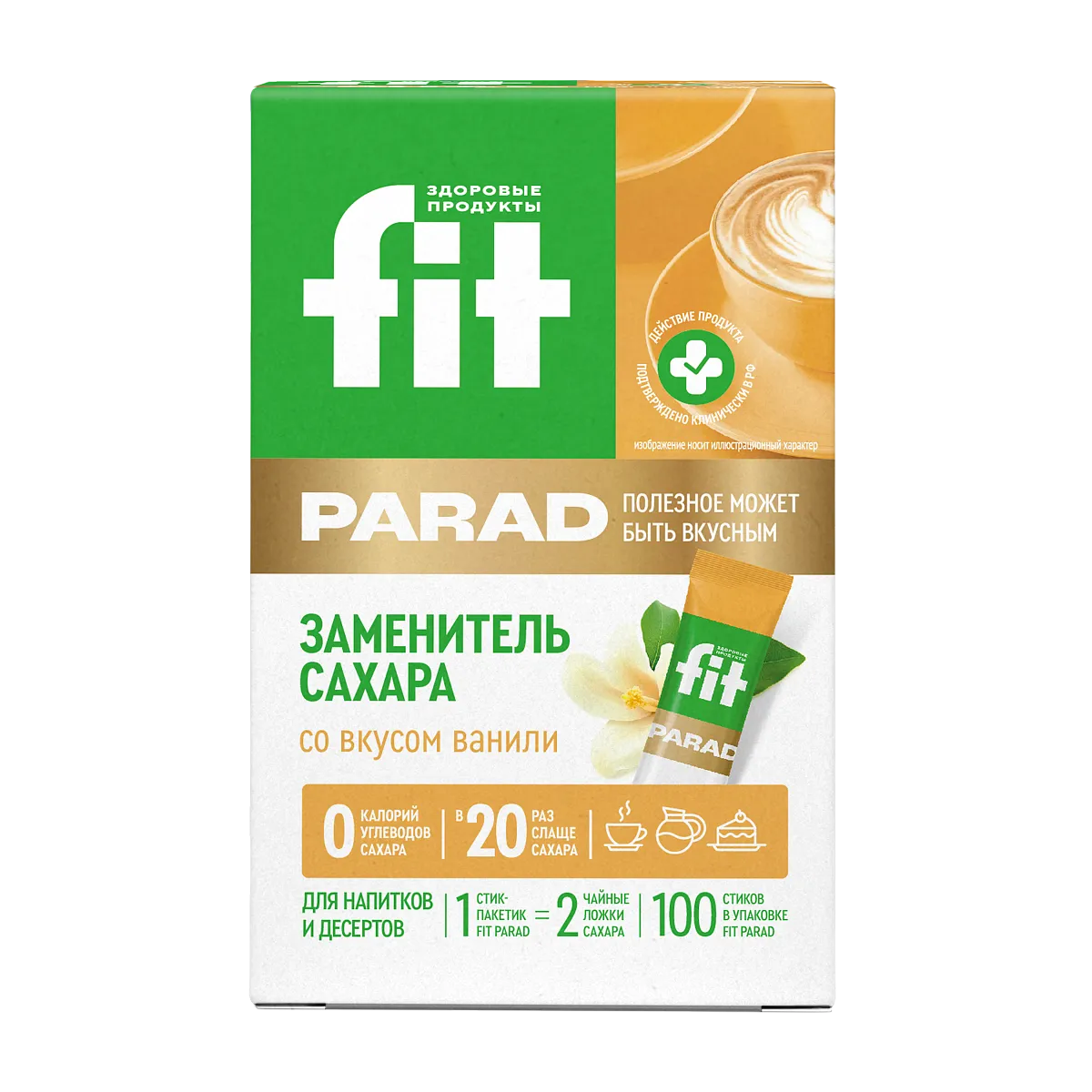 Fit Parad №22 Смесь подсластителей (100шт/стики) Ваниль